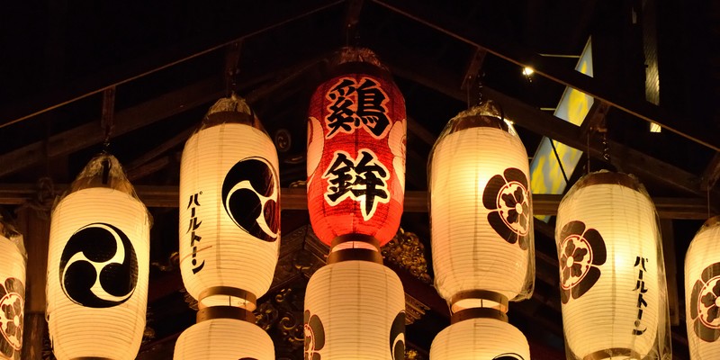 lampions quartier gion