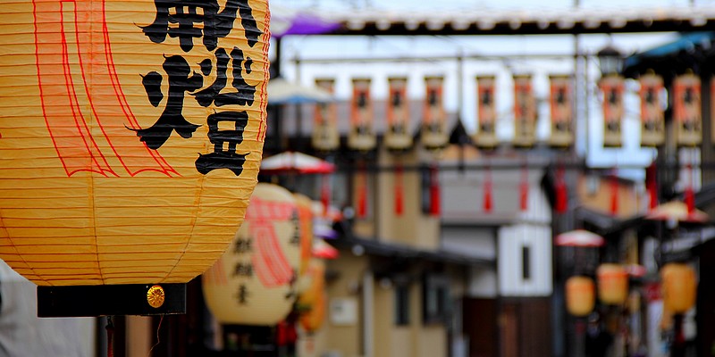 Lampion jaune village Takayama