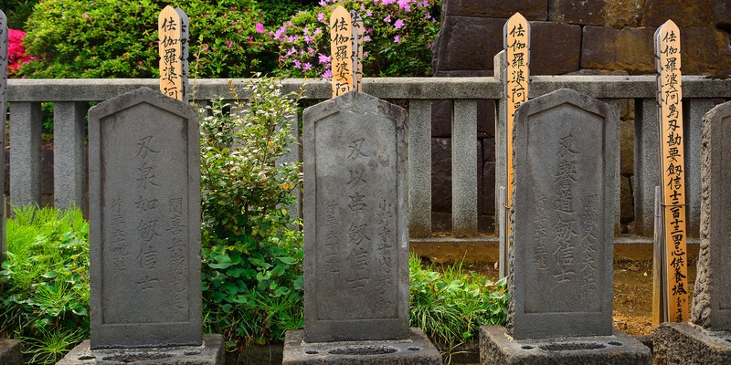 Tombes des 47 samouraïs au temple Sengaku-Ji à Tokyo, Japon