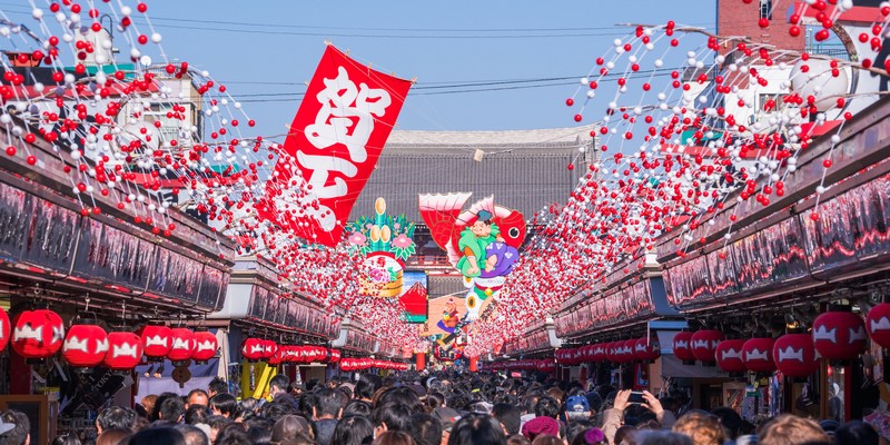 Le Japon en AVRIL 