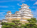 Chateau d'Himeji, Japon