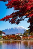 Etangs de Takamatsu, Shikoku