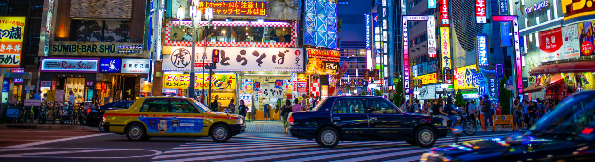 Panneaux publicitaires, quartier de Shinjuku, Tokyo