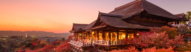 Temple Kiyomizu-in, Kyoto, Japon