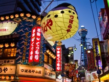 Tsutenkaku, Osaka