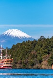 Ville d'Hakone, Japon