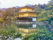 Kinkaku-ji ou Pavillon d'or, Kyoto