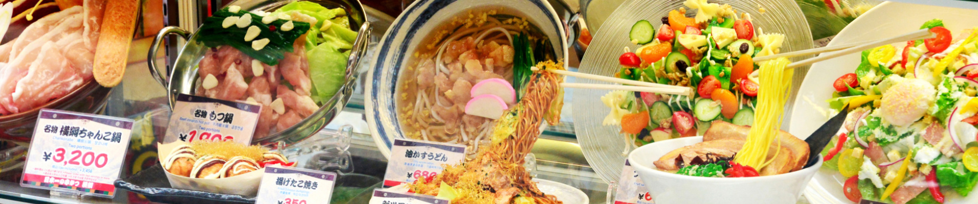 Vitrine de restaurant, Osaka